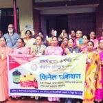 ग्रामपंचायत कार्यालय येथे फिनेल प्रशिक्षण