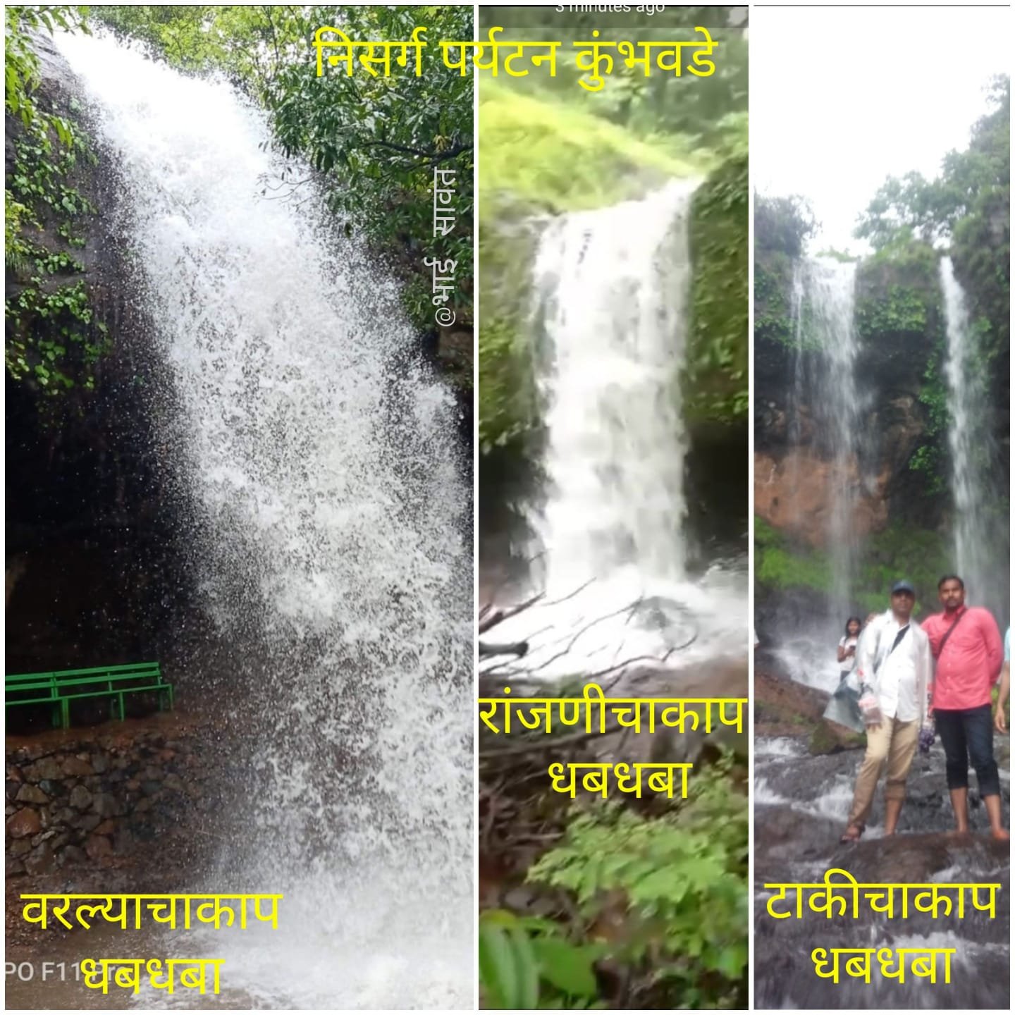 धबधबा